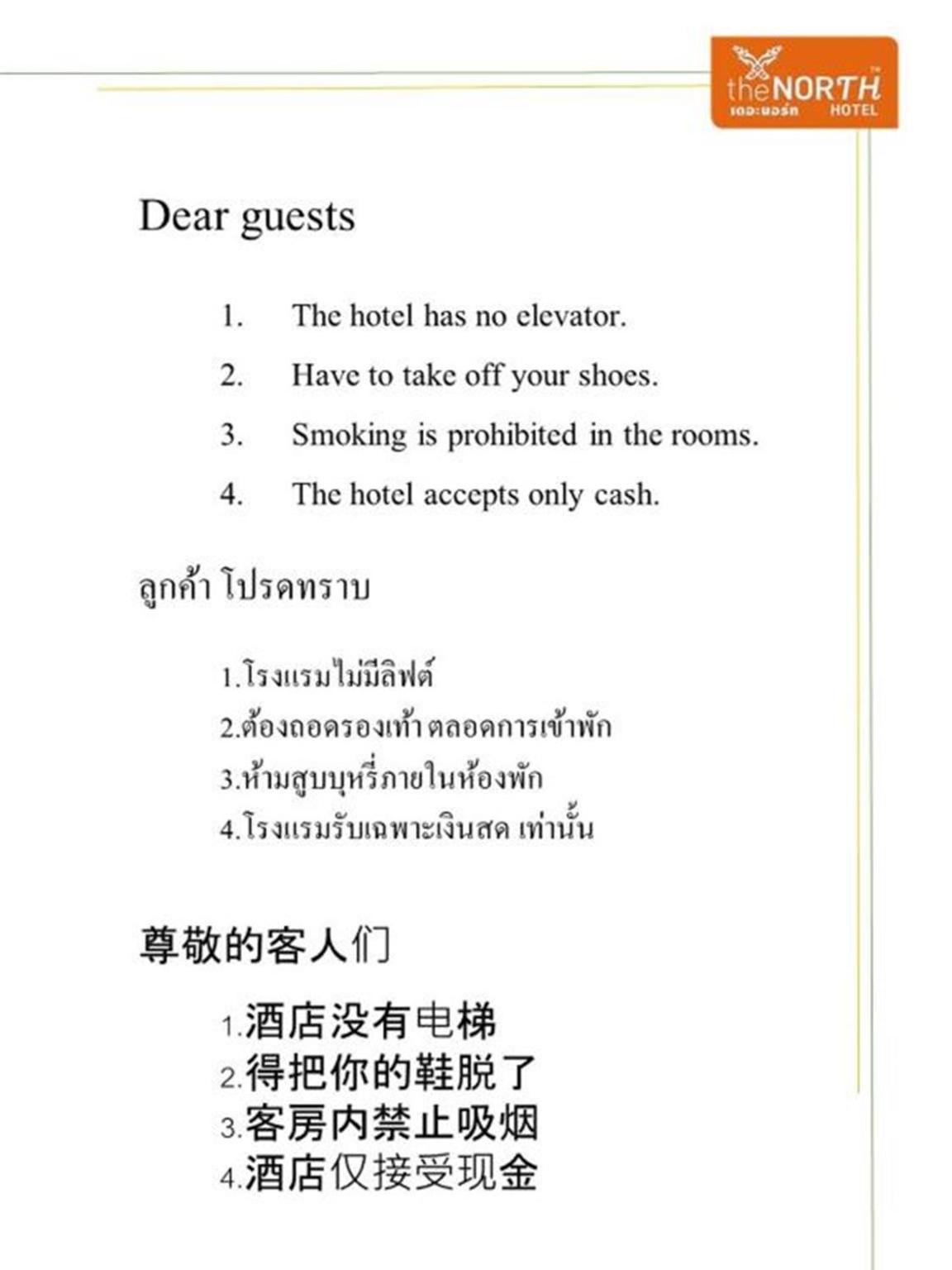 The North Hotel Chiang Rai Ngoại thất bức ảnh